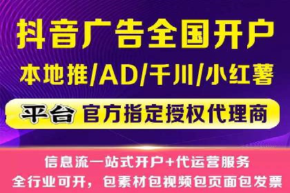 成功之道：百度竞价托管外包案例深度解读